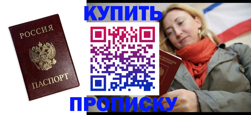 временная регистрация госуслуги в Зарайске